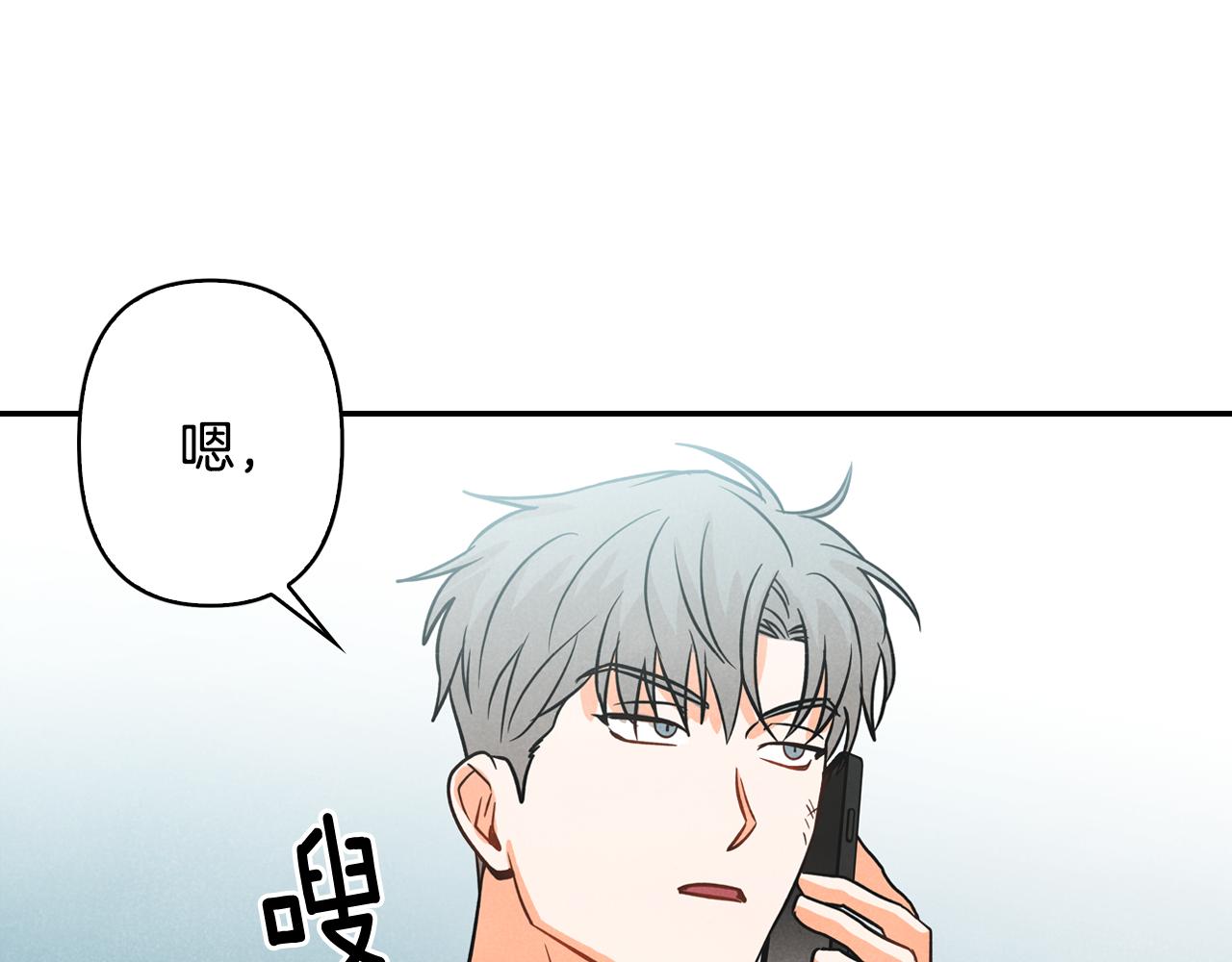 第5话 打替班(1/4)-第6话
