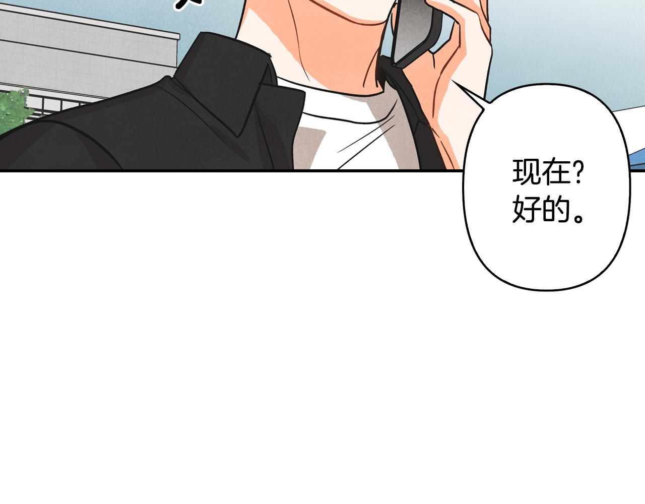 第5话 打替班(1/4)-第6话