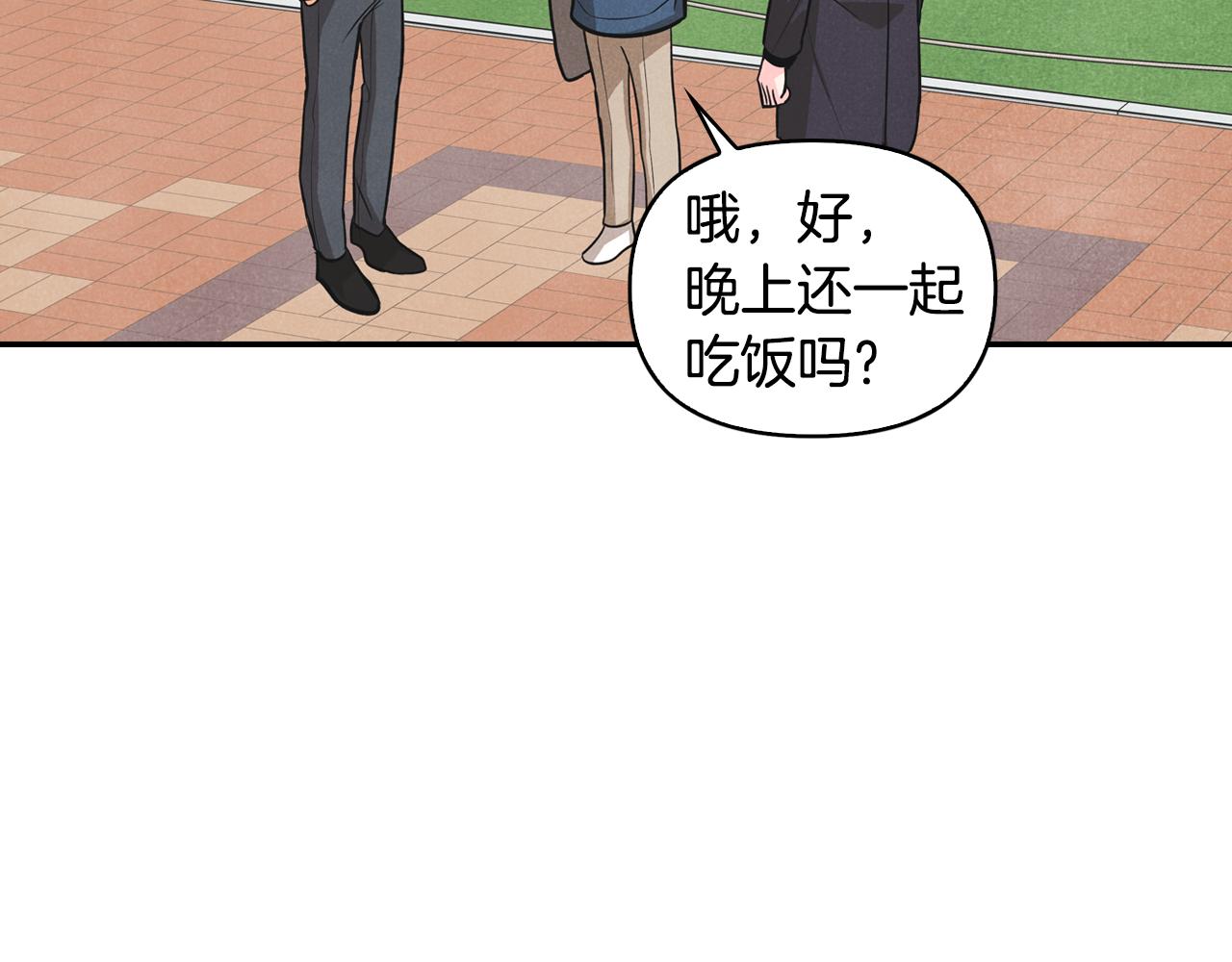 第5话 打替班(1/4)-第6话