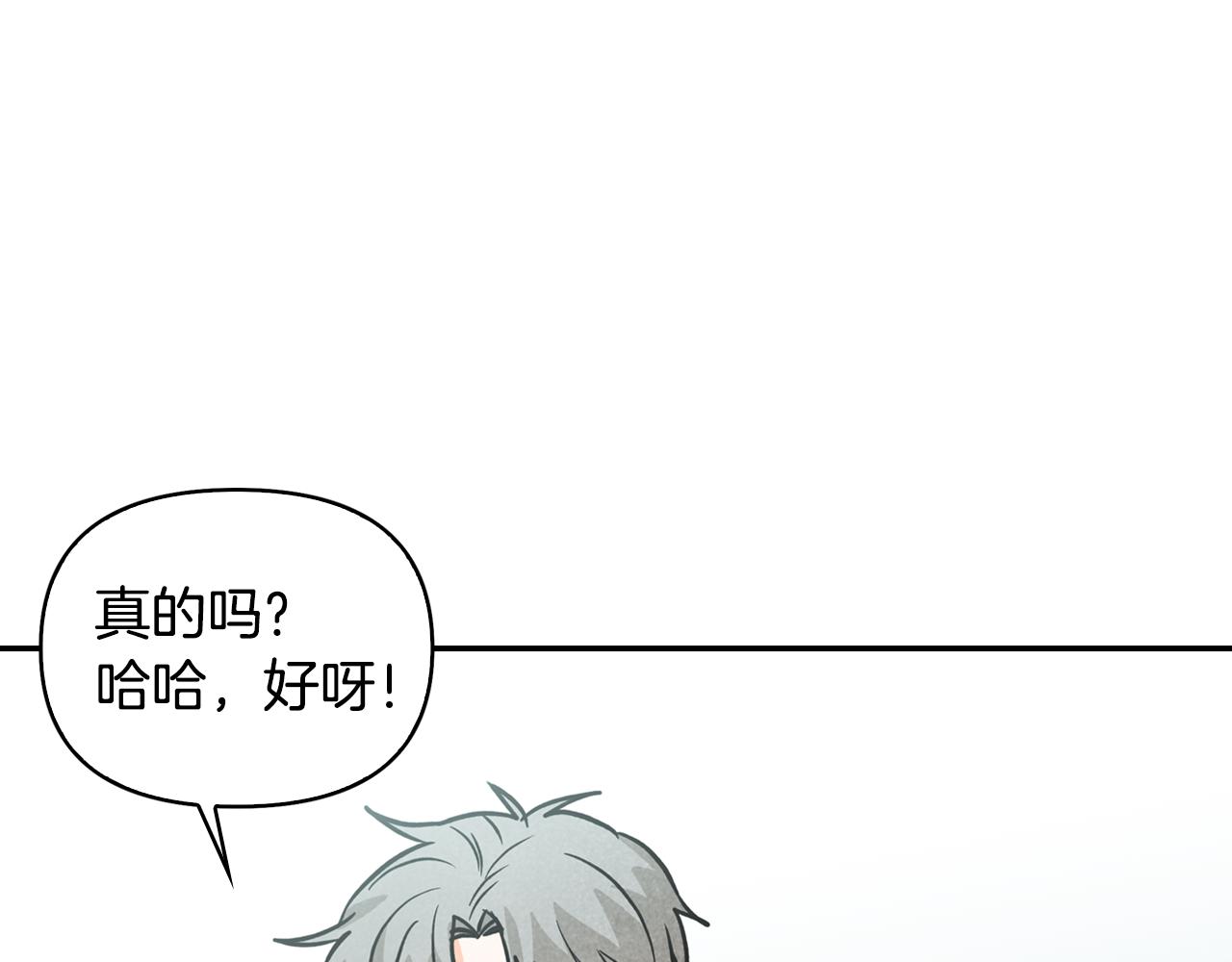 第5话 打替班(1/4)-第6话