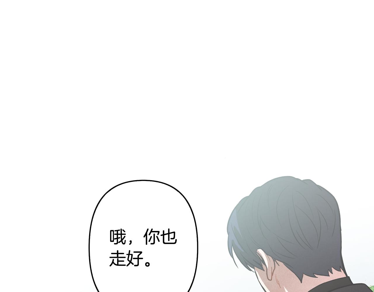 第5话 打替班(1/4)-第6话