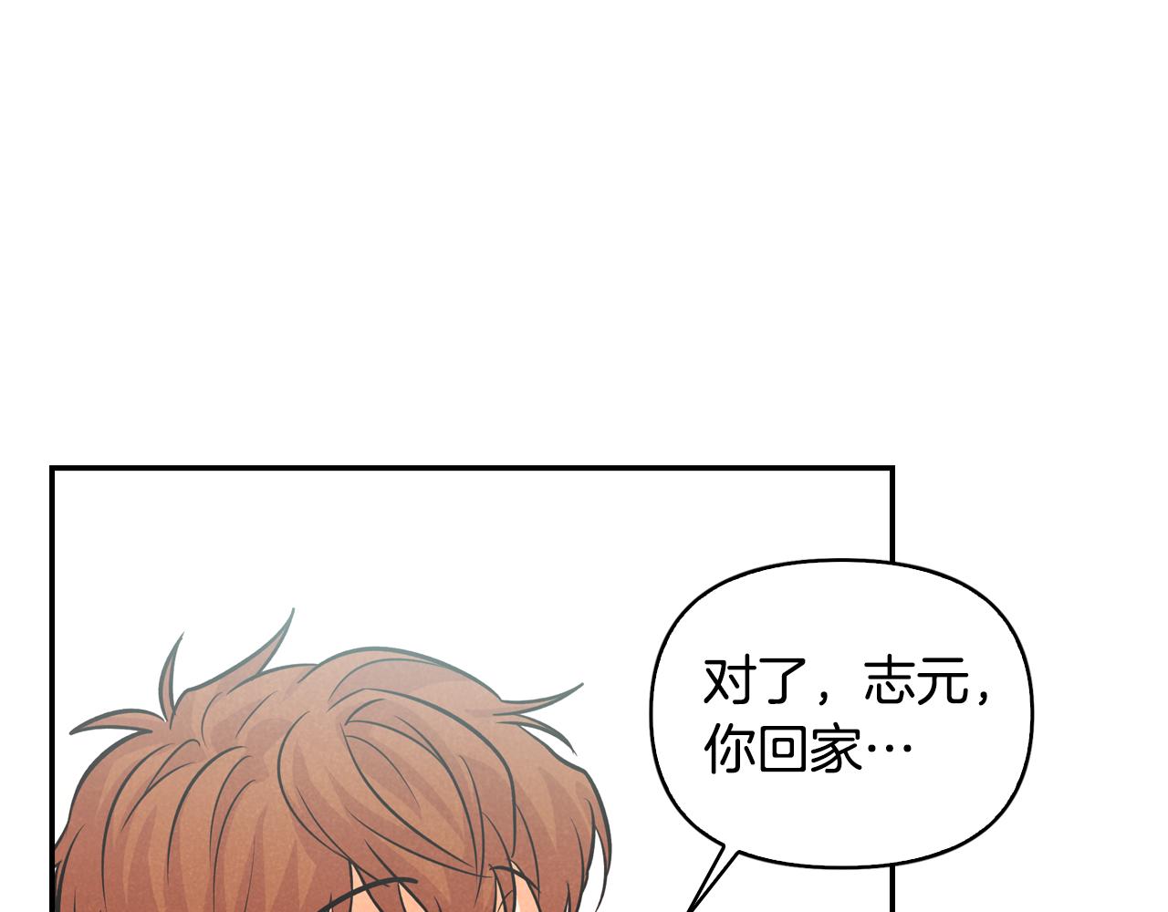 第5话 打替班(1/4)-第6话