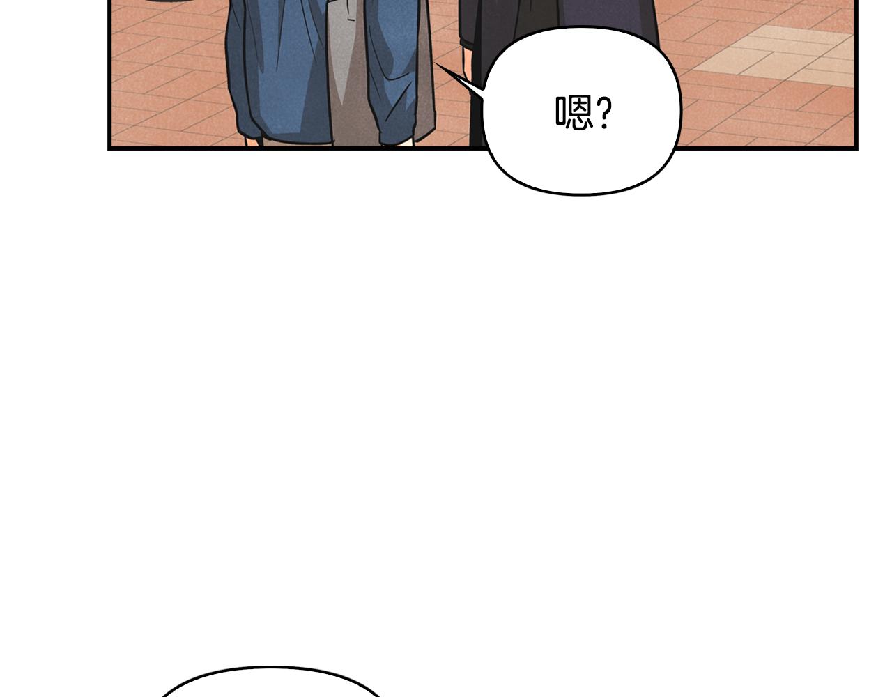 第5话 打替班(1/4)-第6话
