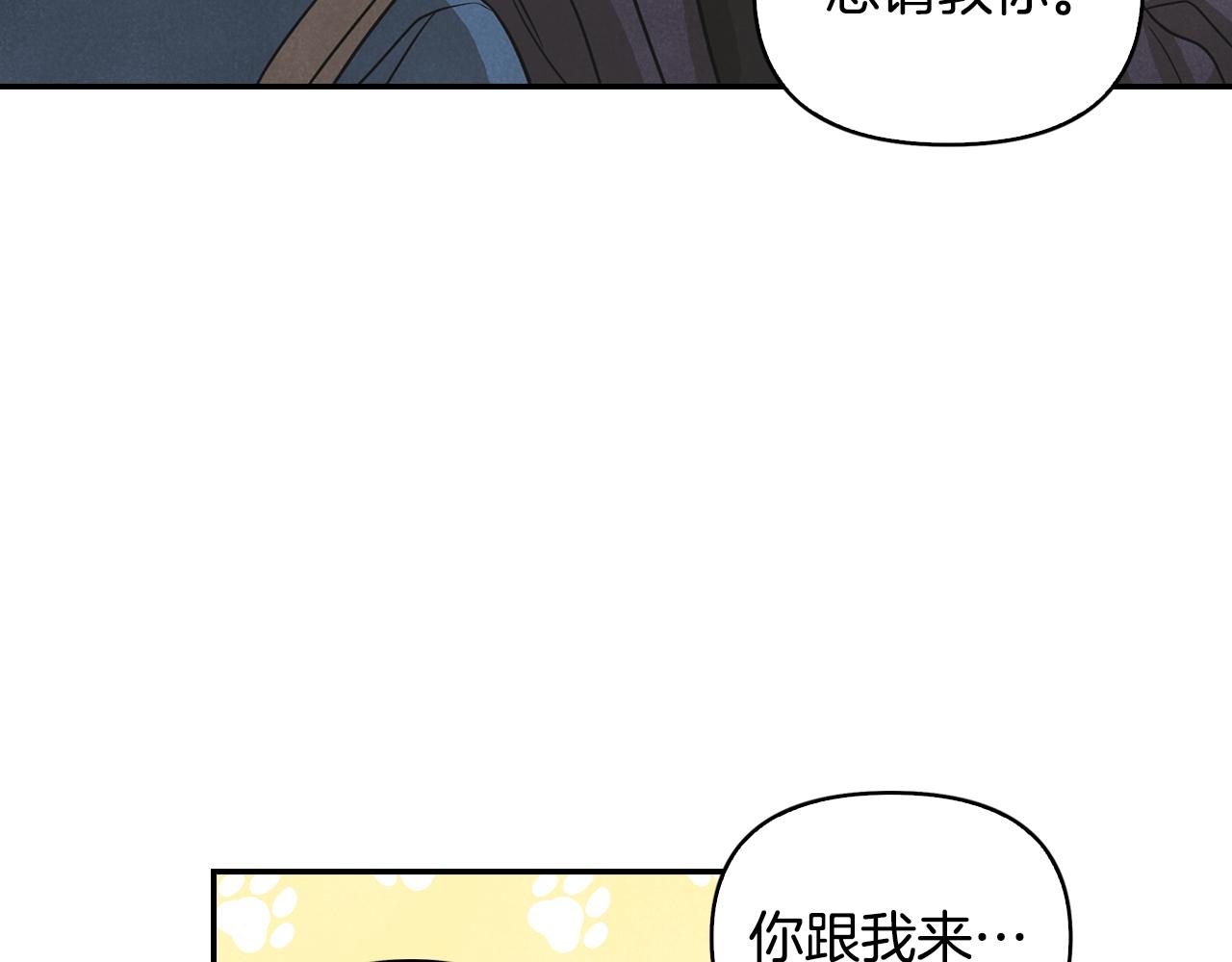 第5话 打替班(1/4)-第6话