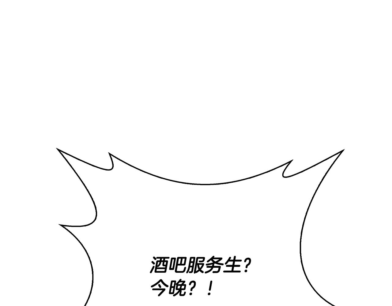 第5话 打替班(1/4)-第6话