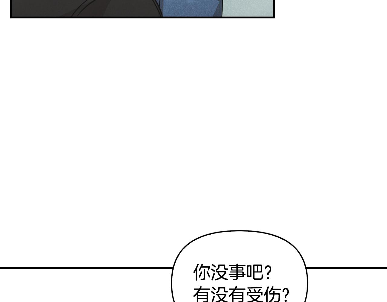 第5话 打替班(1/4)-第6话