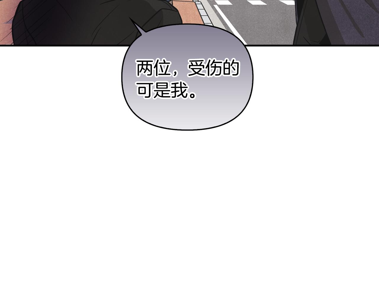 第5话 打替班(1/4)-第6话