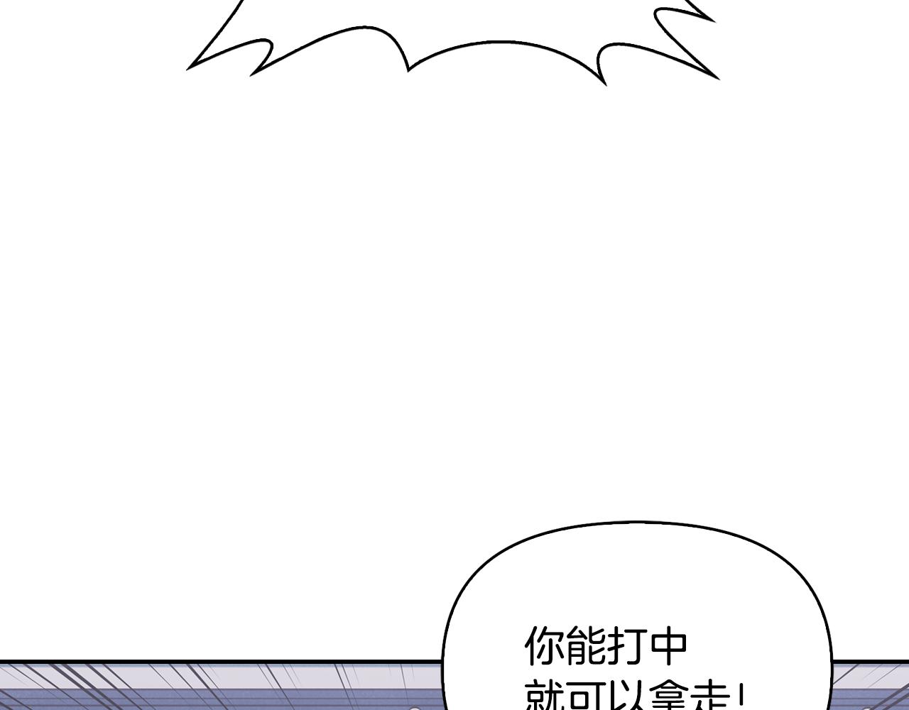 第7话 被当靶子(1/4)-第8话