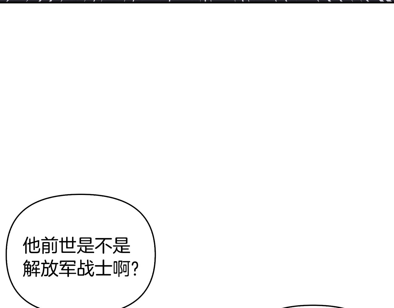 第7话 被当靶子(1/4)-第8话