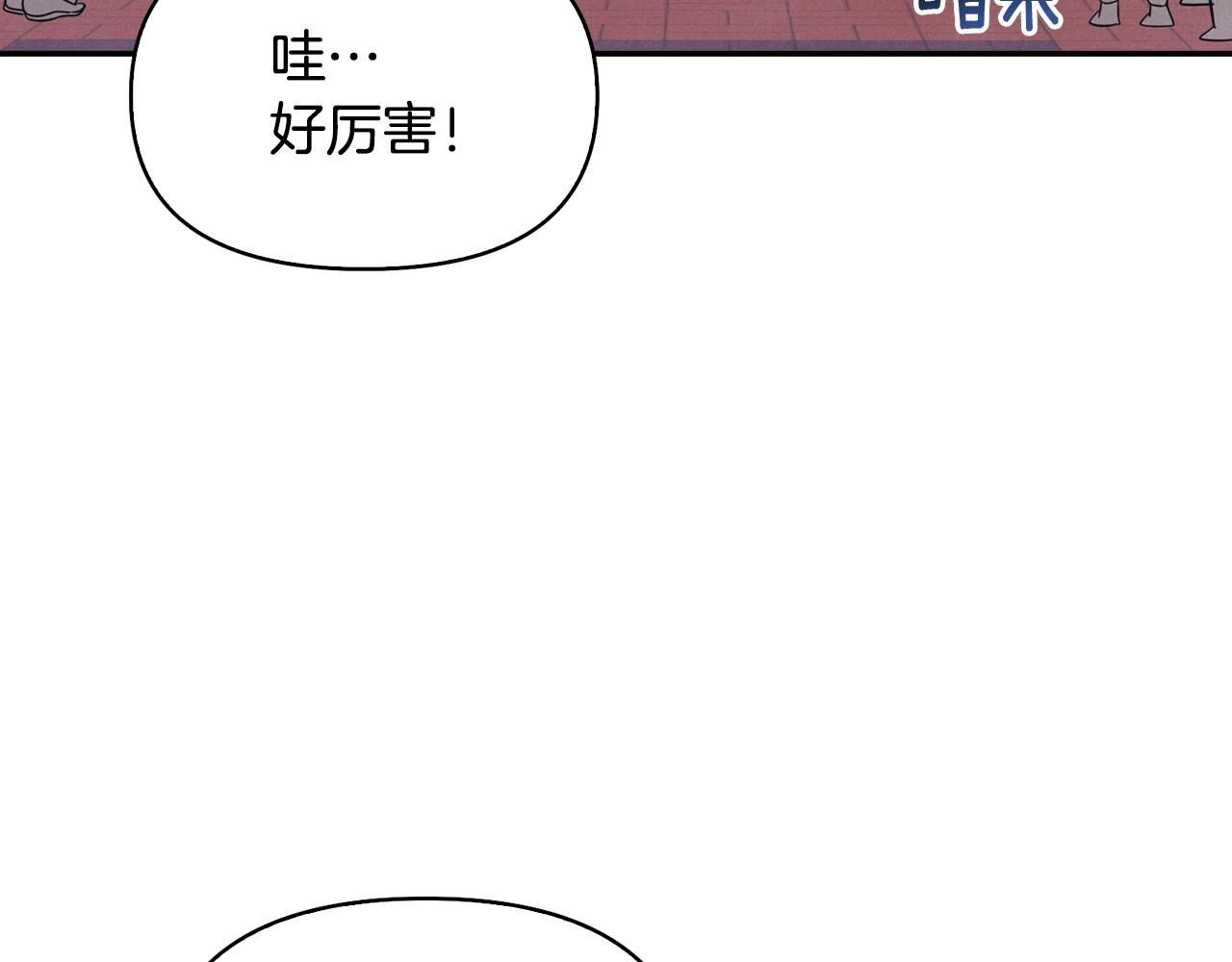 第7话 被当靶子(1/4)-第8话