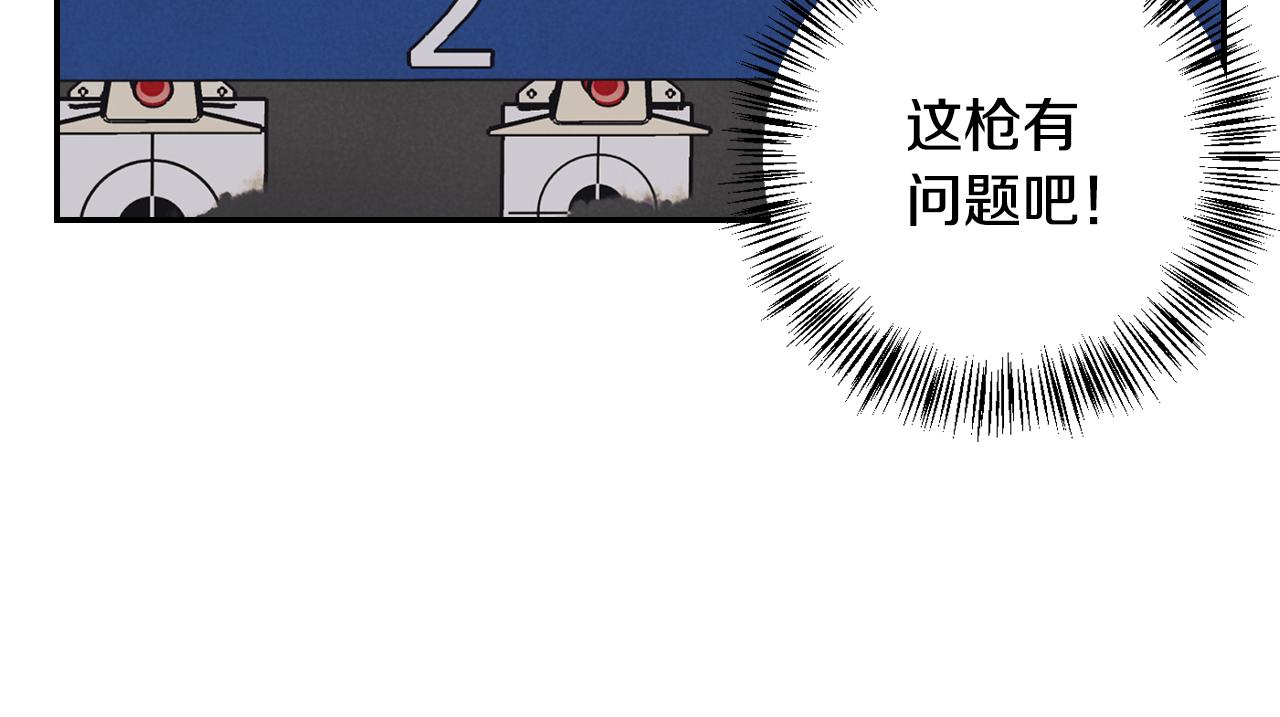第7话 被当靶子(1/4)-第8话