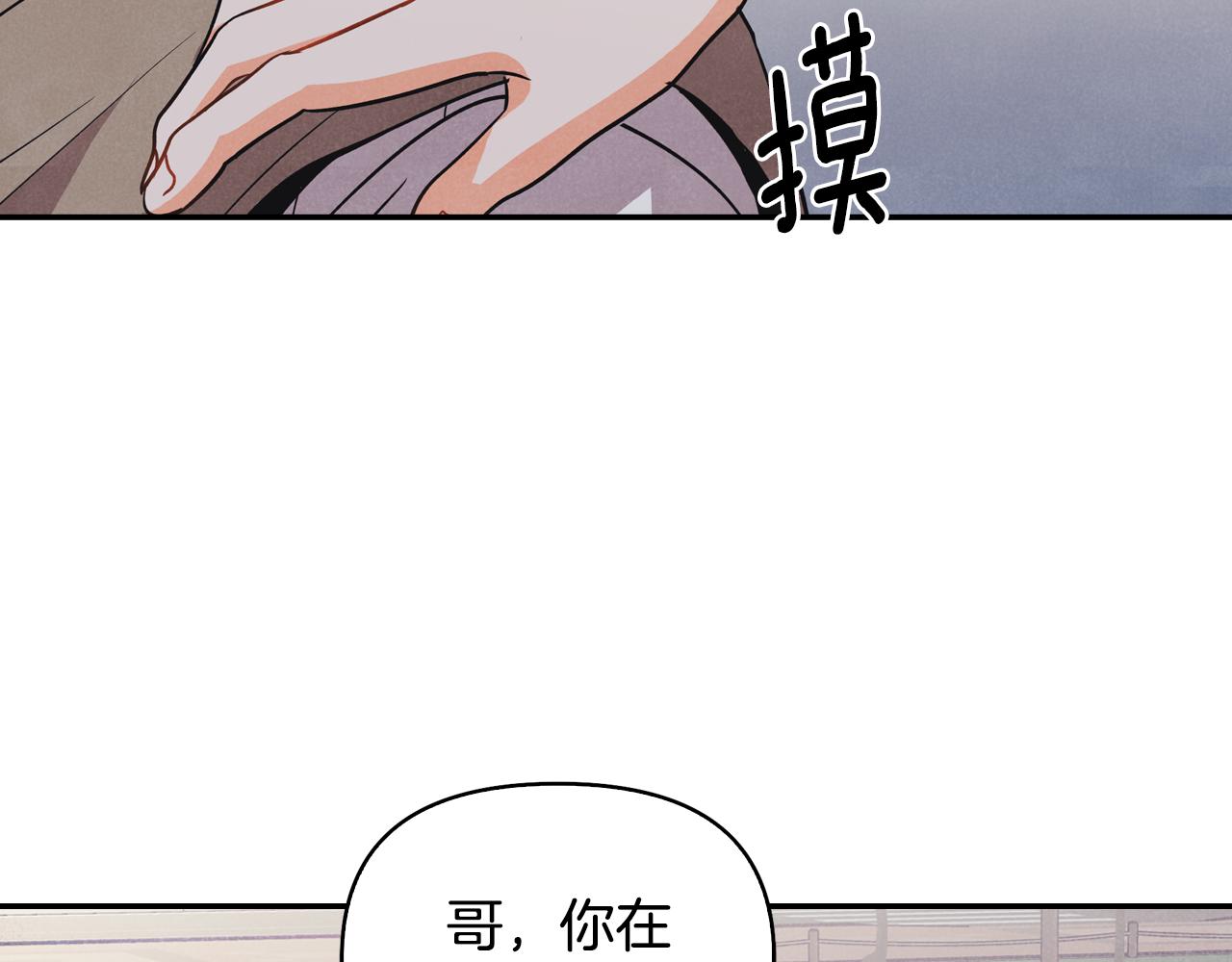 第7话 被当靶子(1/4)-第8话