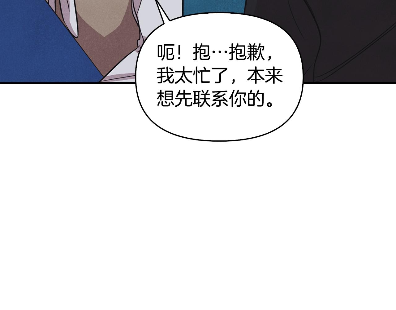 第7话 被当靶子(1/4)-第8话