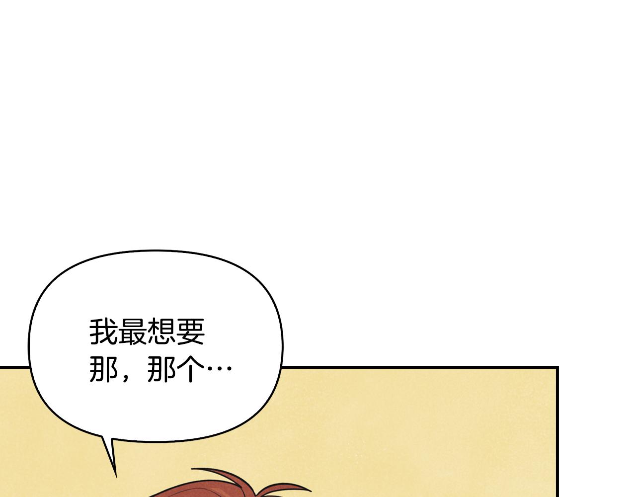 第7话 被当靶子(1/4)-第8话