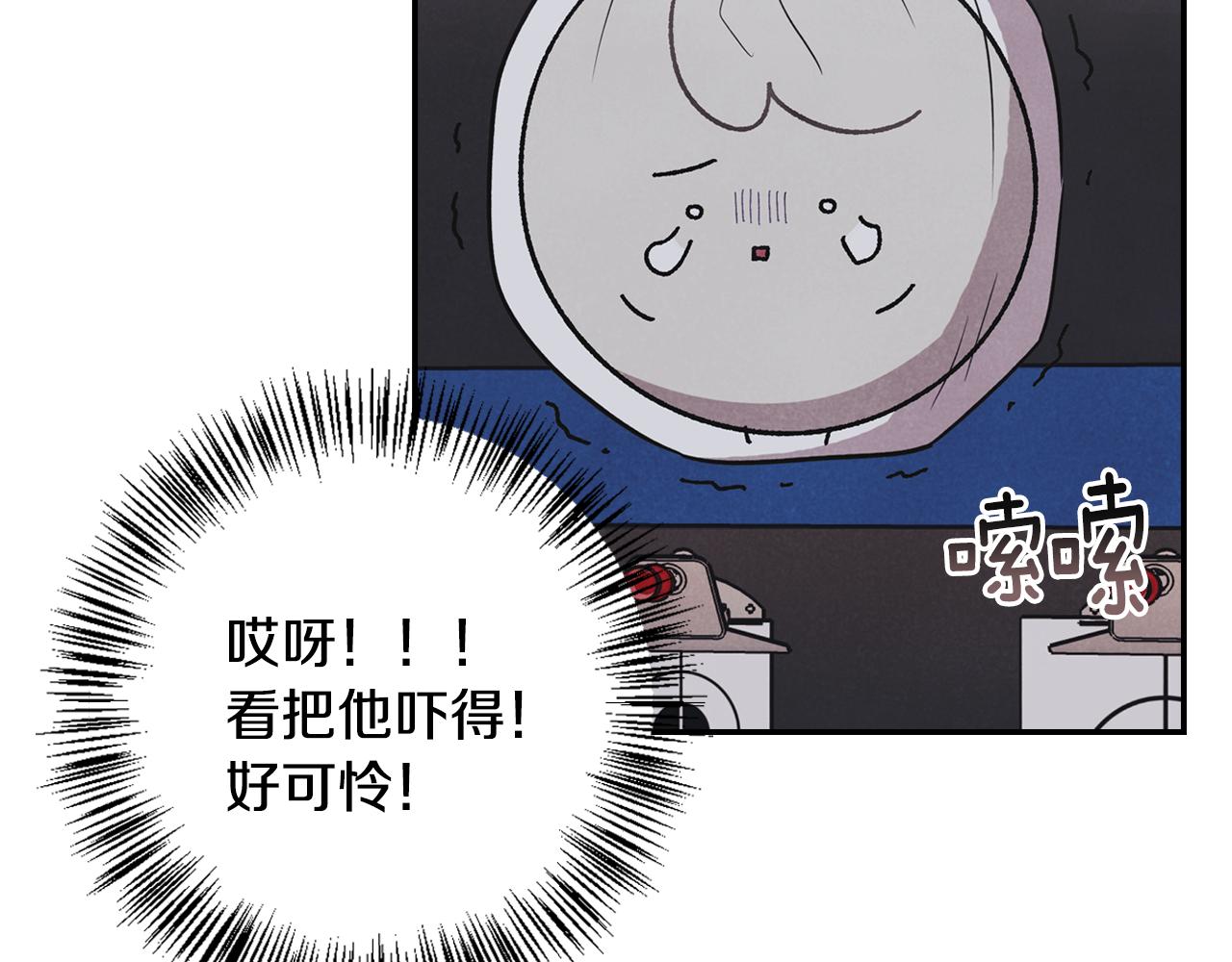 第7话 被当靶子(1/4)-第8话
