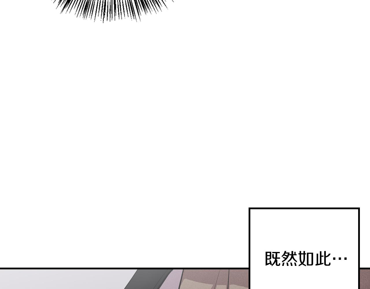 第7话 被当靶子(1/4)-第8话