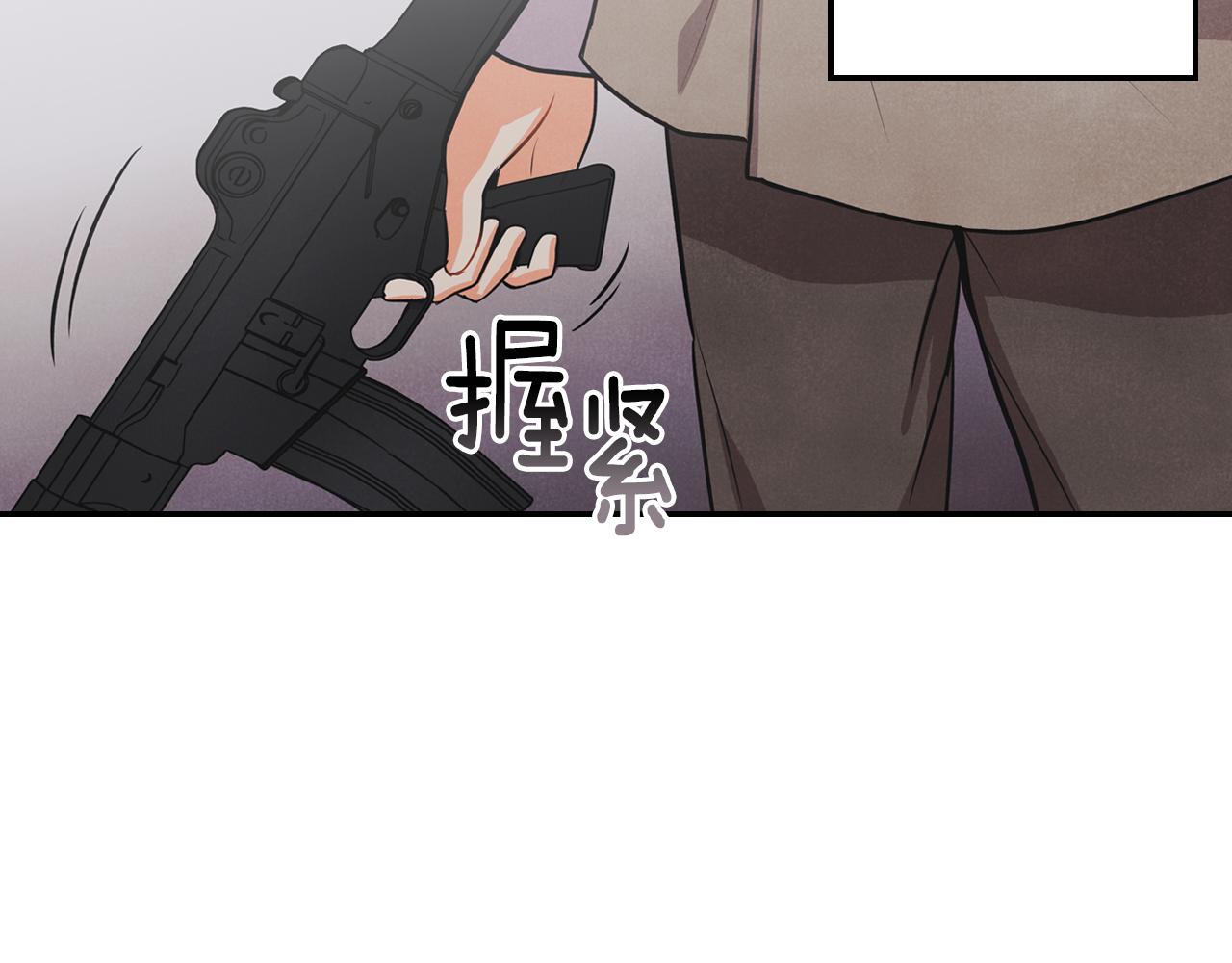 第7话 被当靶子(1/4)-第8话