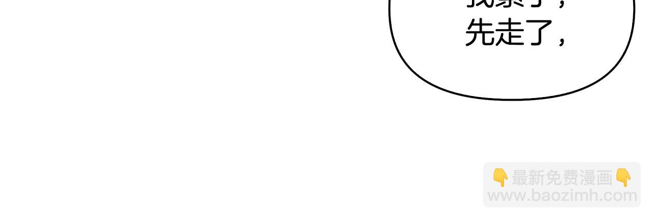 第9话 不再唯唯诺诺(1/5)-第10话