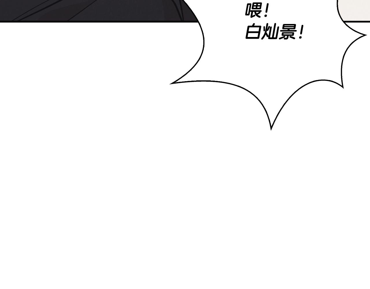 第9话 不再唯唯诺诺(1/5)-第10话
