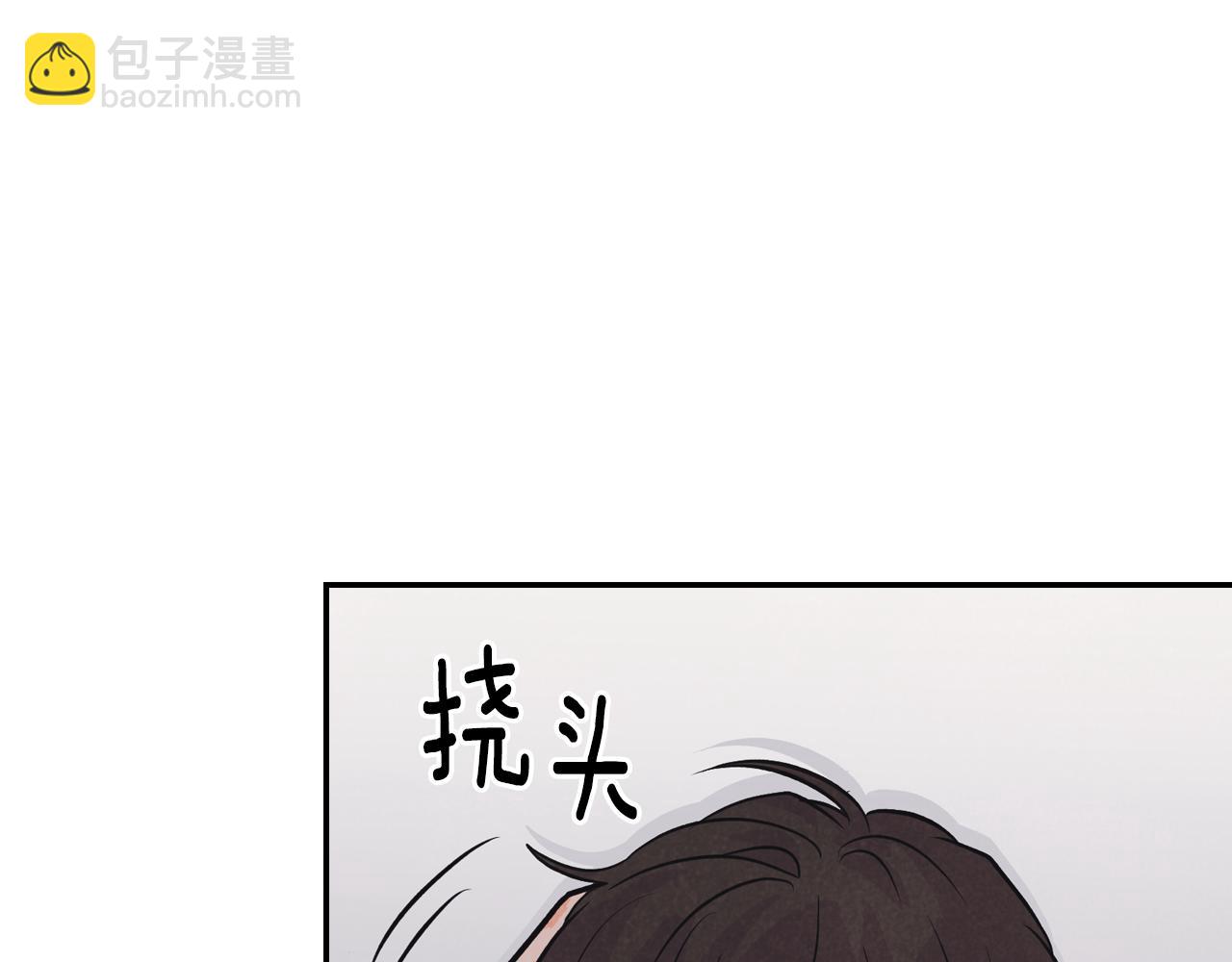 第9话 不再唯唯诺诺(1/5)-第10话