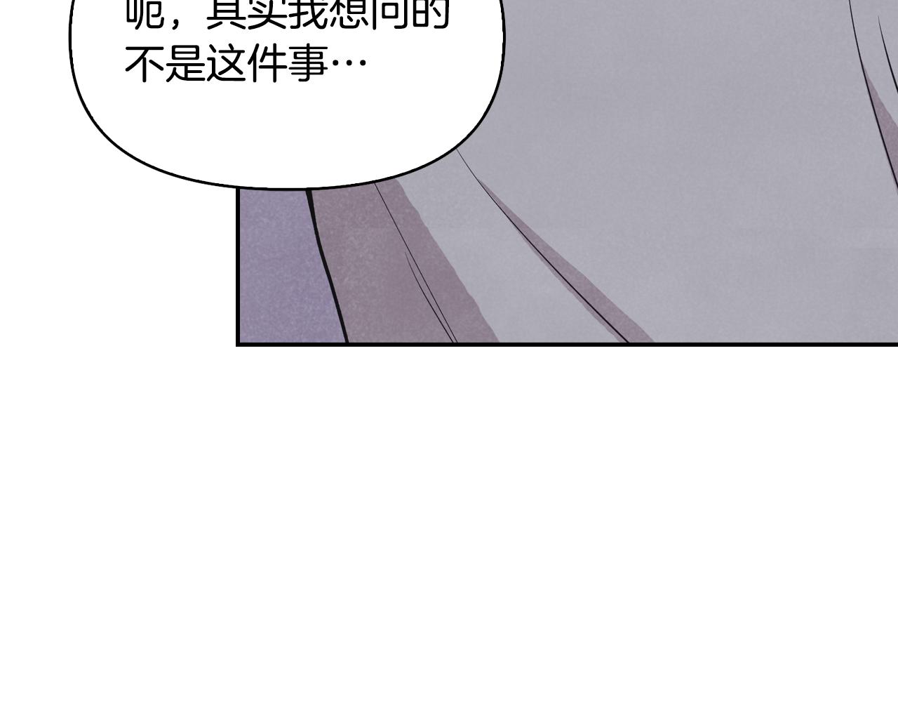第9话 不再唯唯诺诺(1/5)-第10话