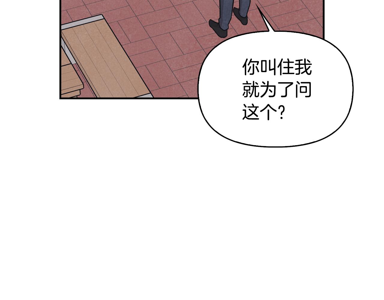 第9话 不再唯唯诺诺(1/5)-第10话