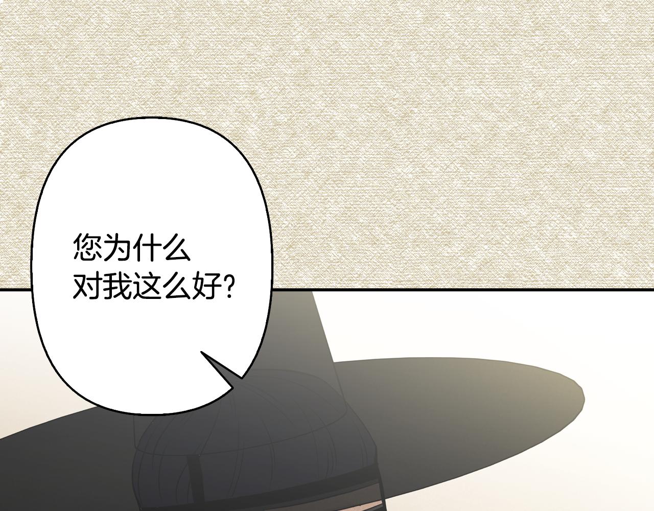 第9话 不再唯唯诺诺(1/5)-第10话