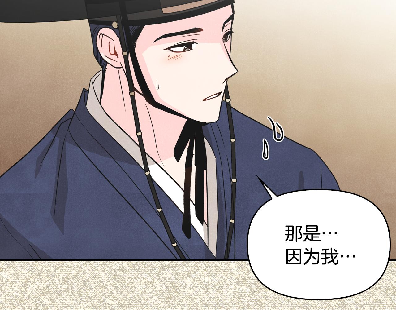 第9话 不再唯唯诺诺(1/5)-第10话