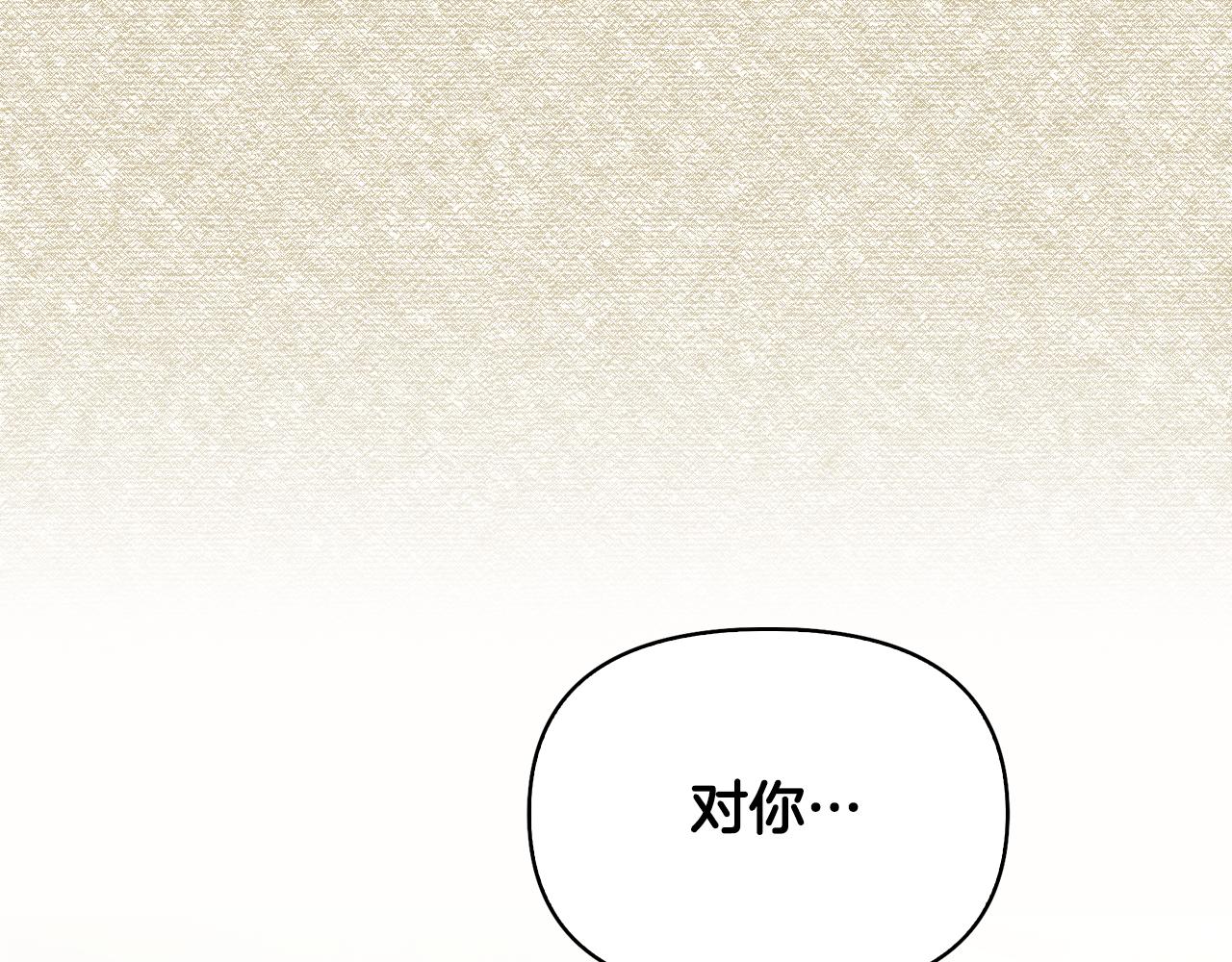 第9话 不再唯唯诺诺(1/5)-第10话