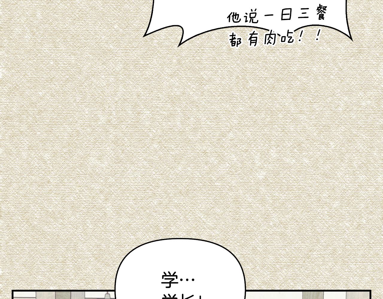 第9话 不再唯唯诺诺(1/5)-第10话