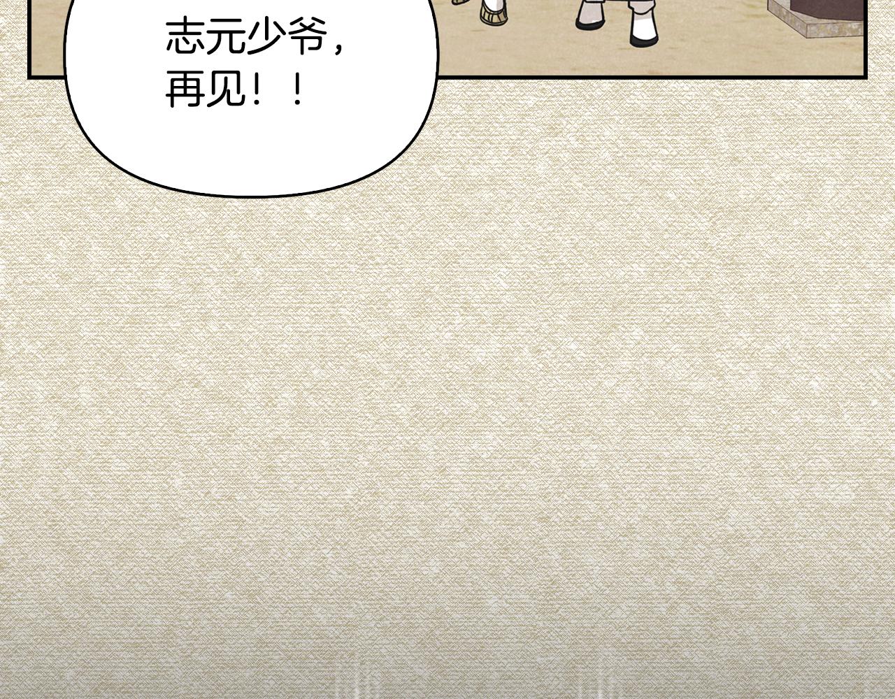 第9话 不再唯唯诺诺(1/5)-第10话