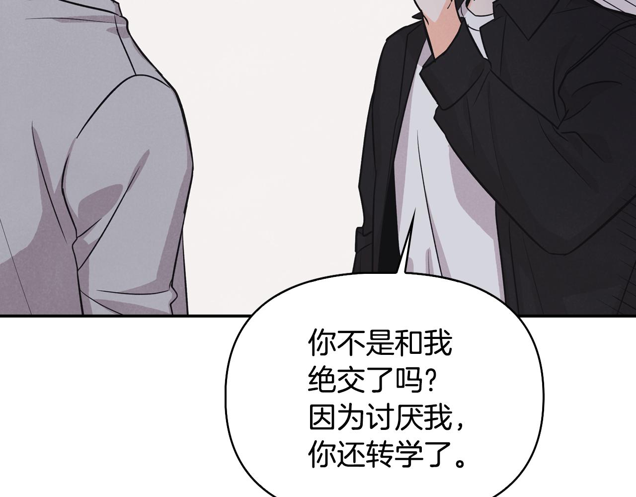 第9话 不再唯唯诺诺(1/5)-第10话