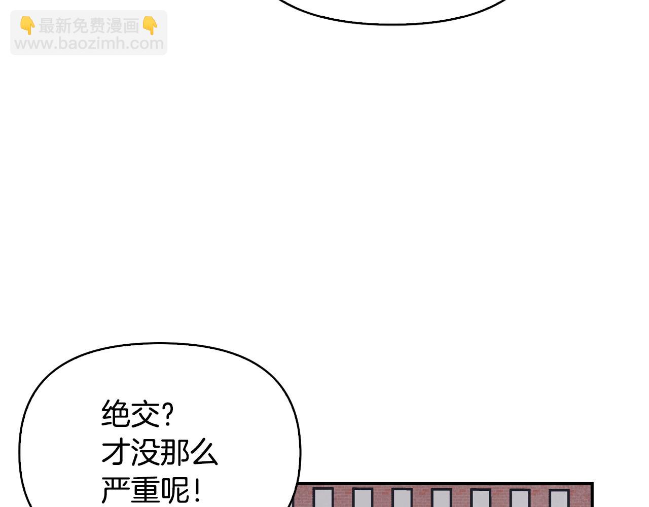 第9话 不再唯唯诺诺(1/5)-第10话