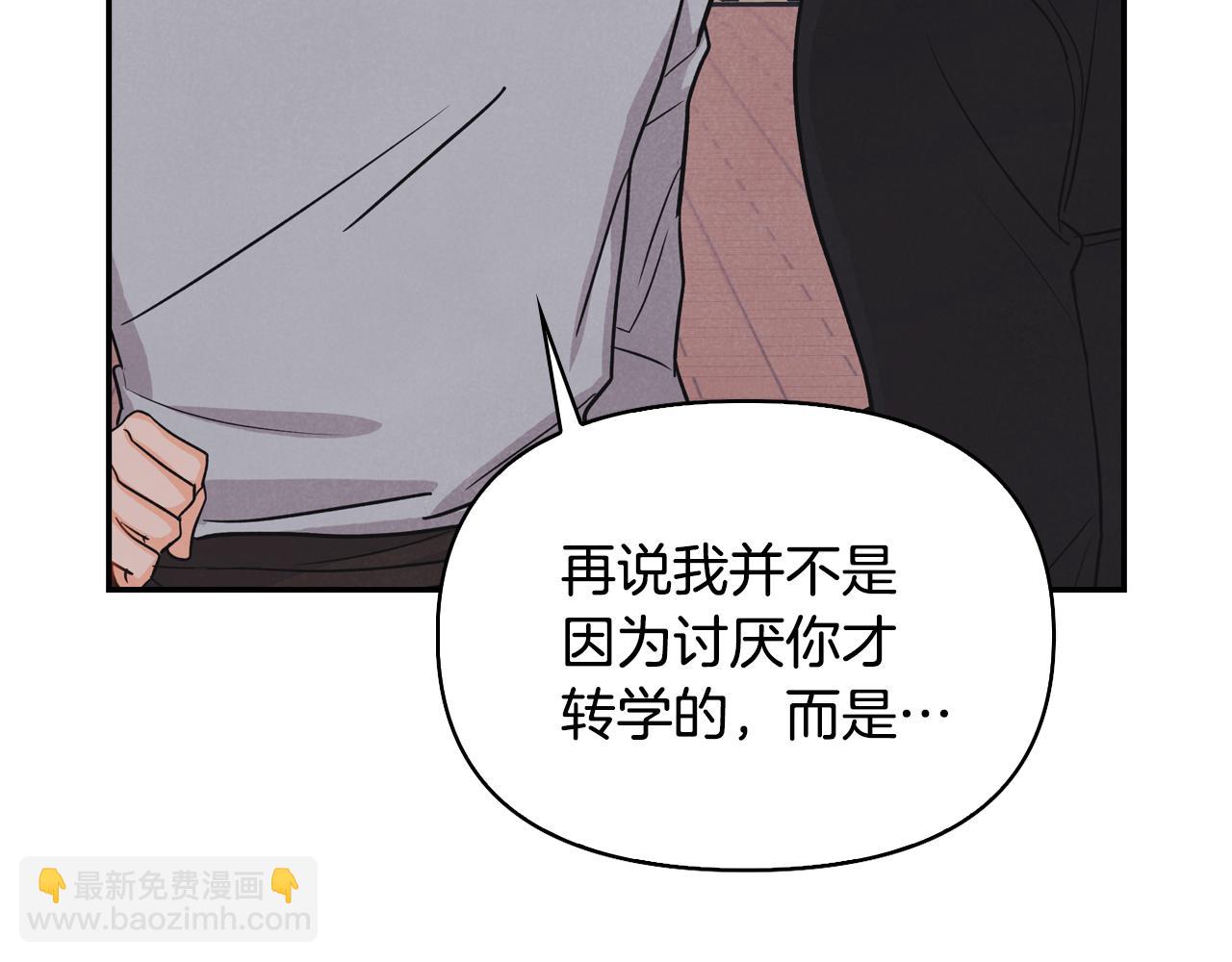 第9话 不再唯唯诺诺(1/5)-第10话