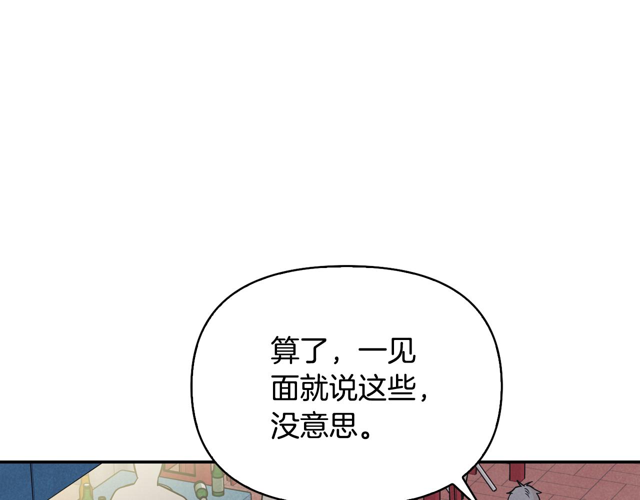 第9话 不再唯唯诺诺(1/5)-第10话