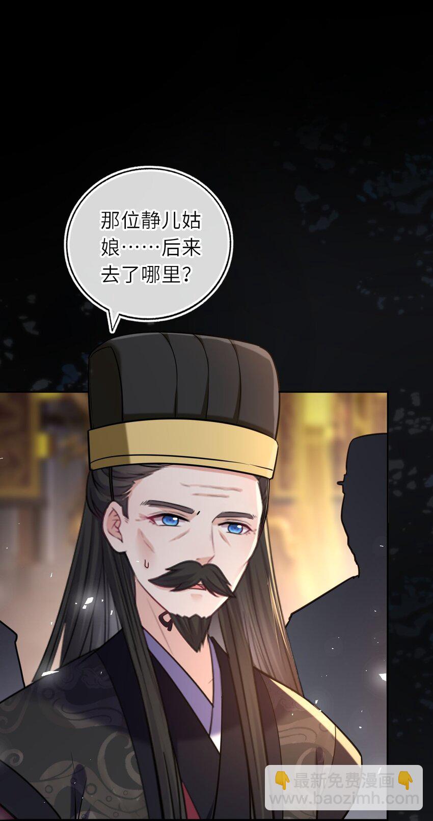 098 揭穿假皇后(1/2)-第102话