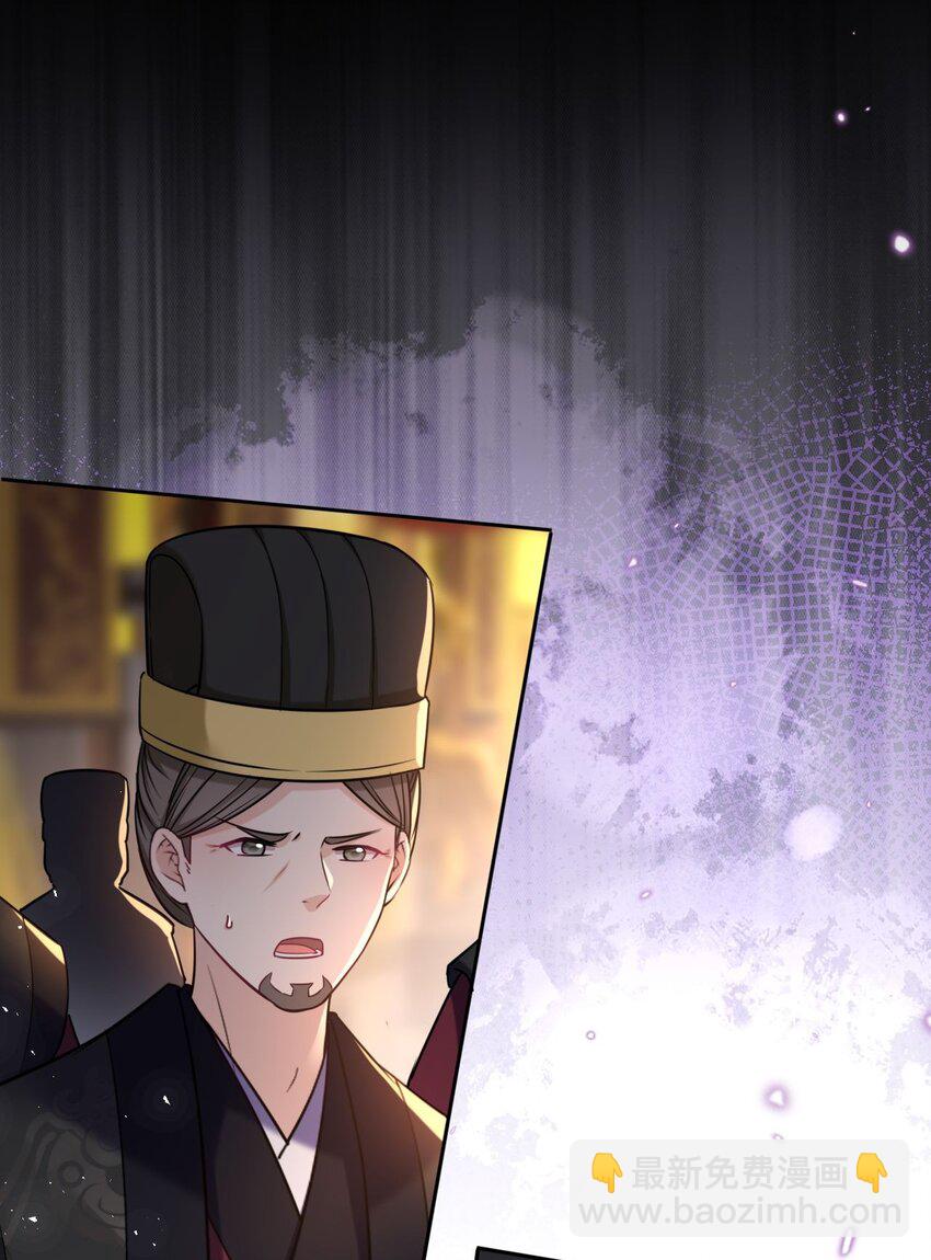 098 揭穿假皇后(1/2)-第102话
