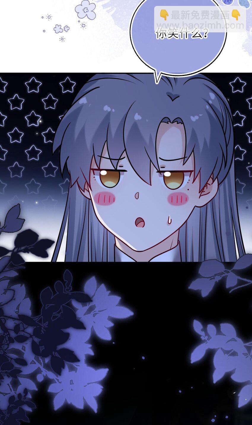 102 补喝交杯酒-第106话