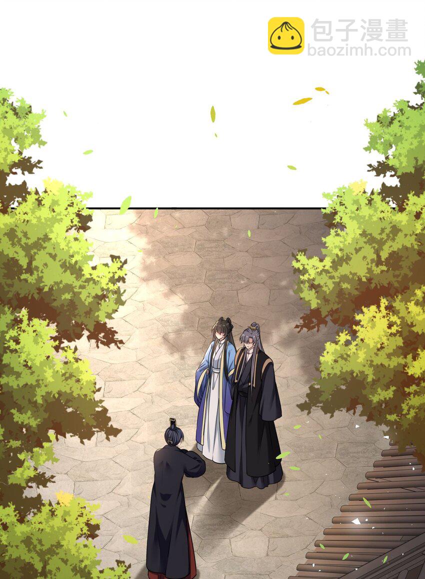 102 补喝交杯酒-第106话