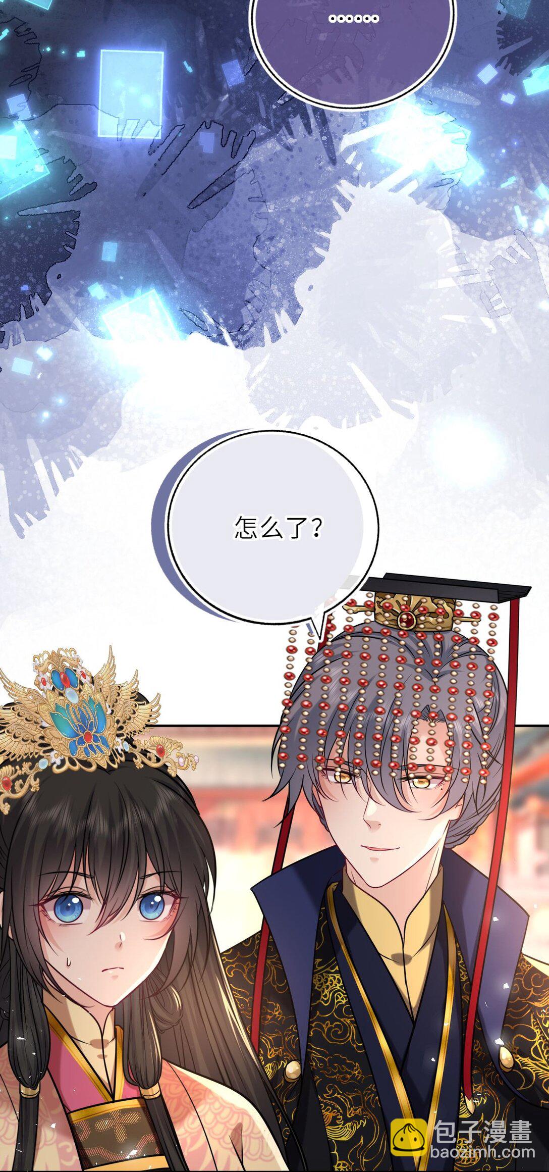 104 帝后登基(1/2)-第108话