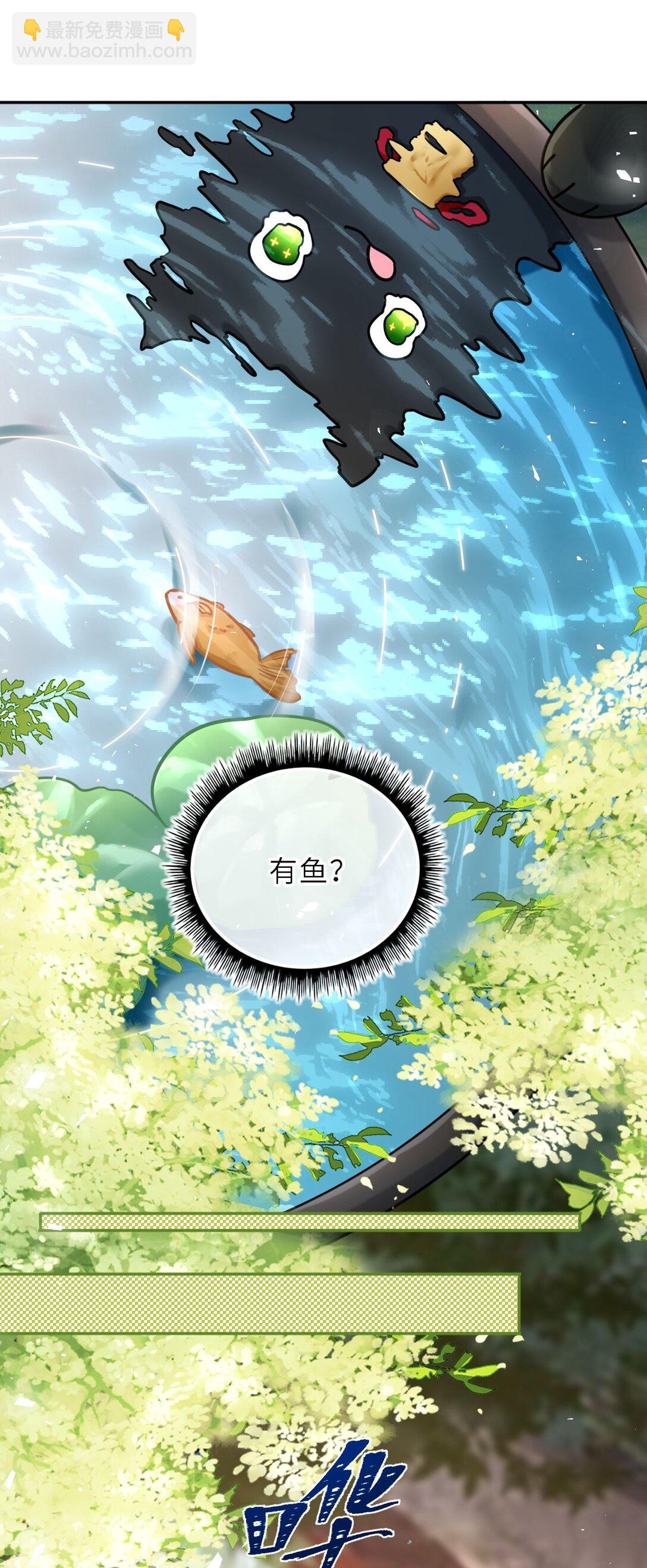 104 帝后登基(1/2)-第108话