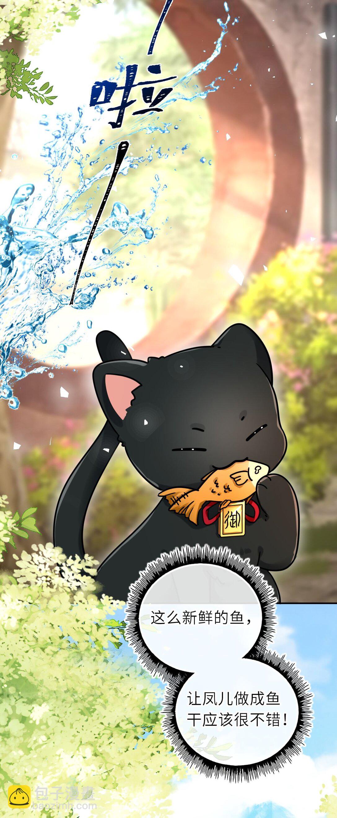 104 帝后登基(1/2)-第108话