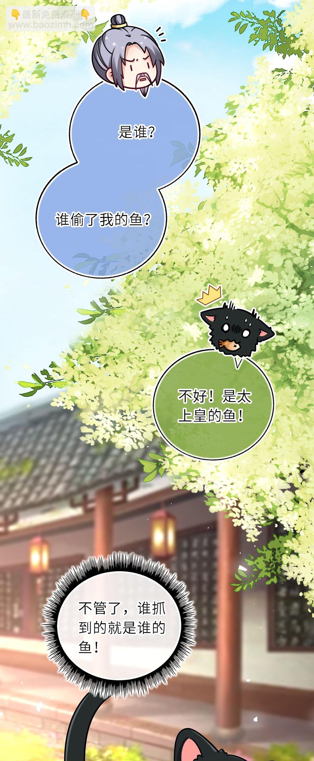 104 帝后登基(1/2)-第108话