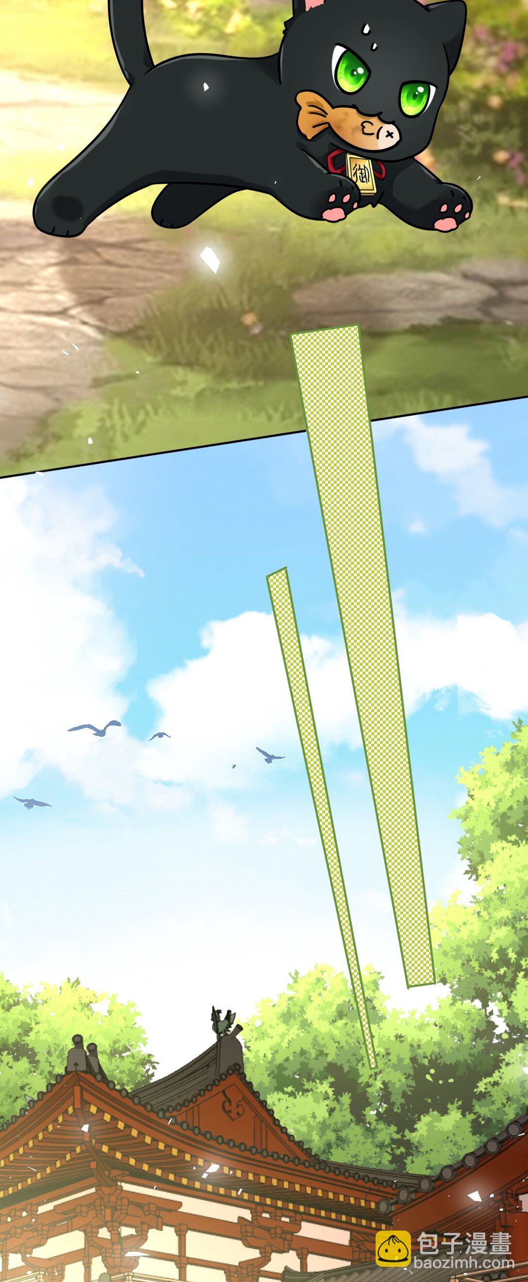 104 帝后登基(1/2)-第108话