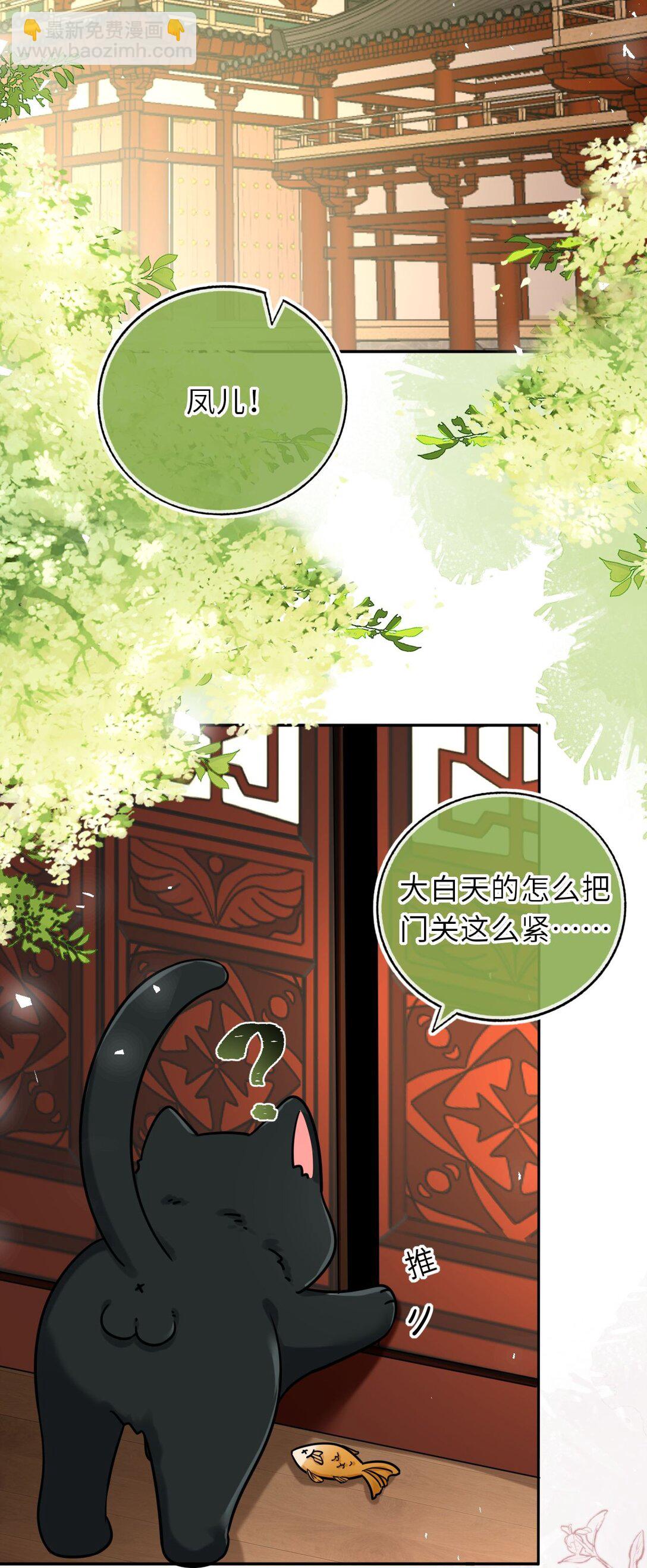 104 帝后登基(1/2)-第108话