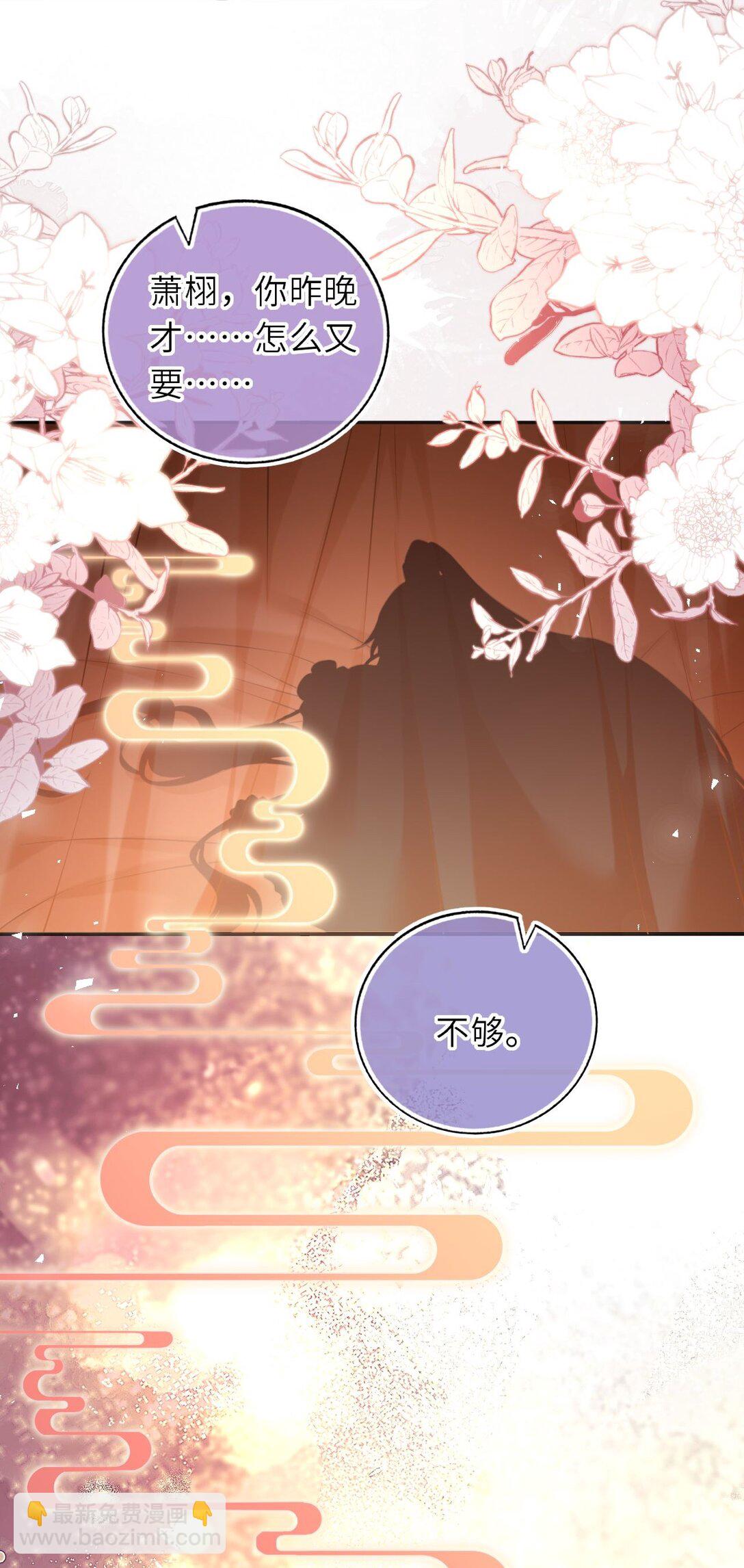 104 帝后登基(1/2)-第108话