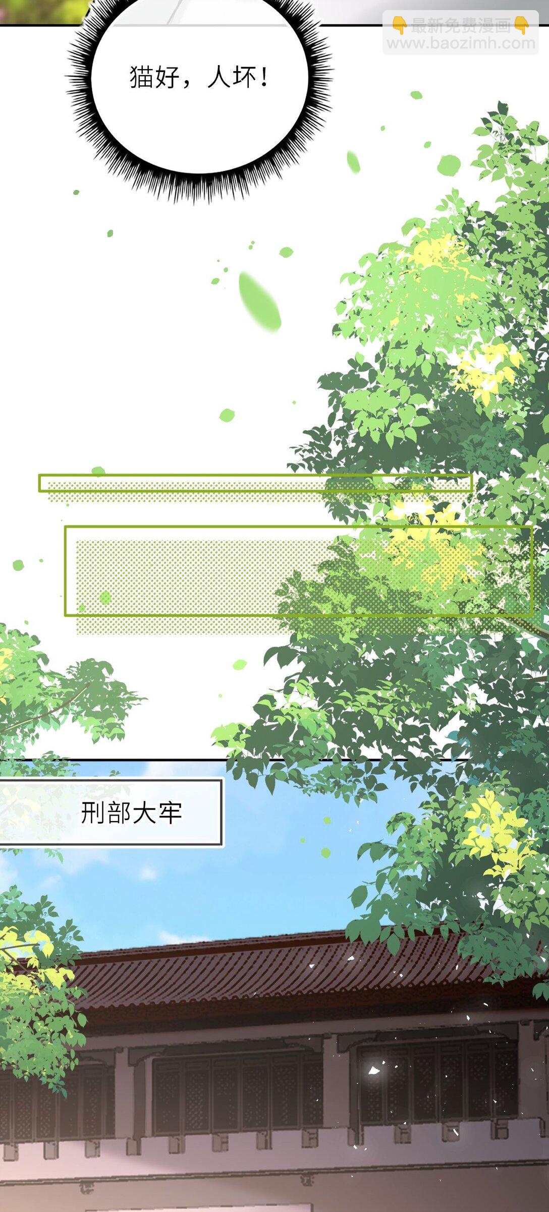 104 帝后登基(1/2)-第108话