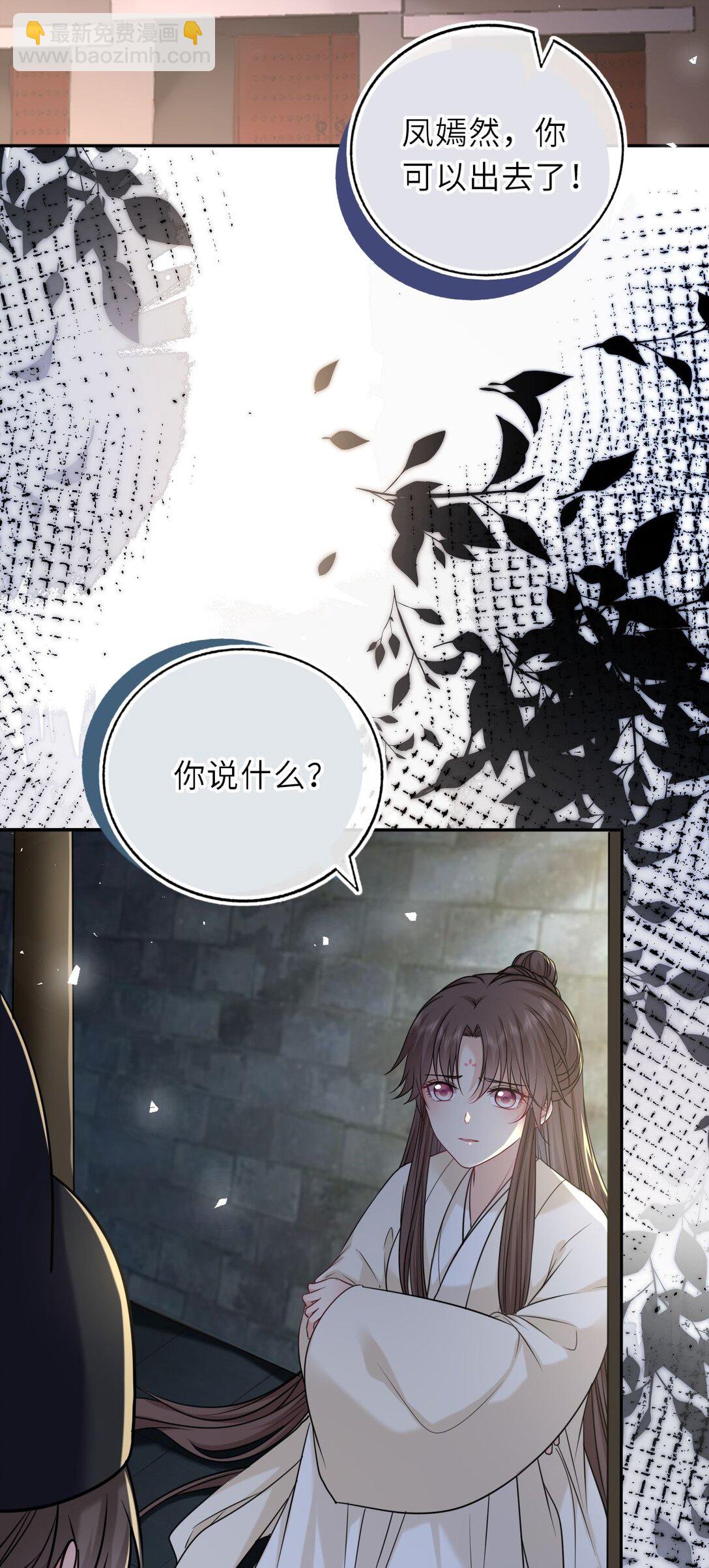 104 帝后登基(1/2)-第108话
