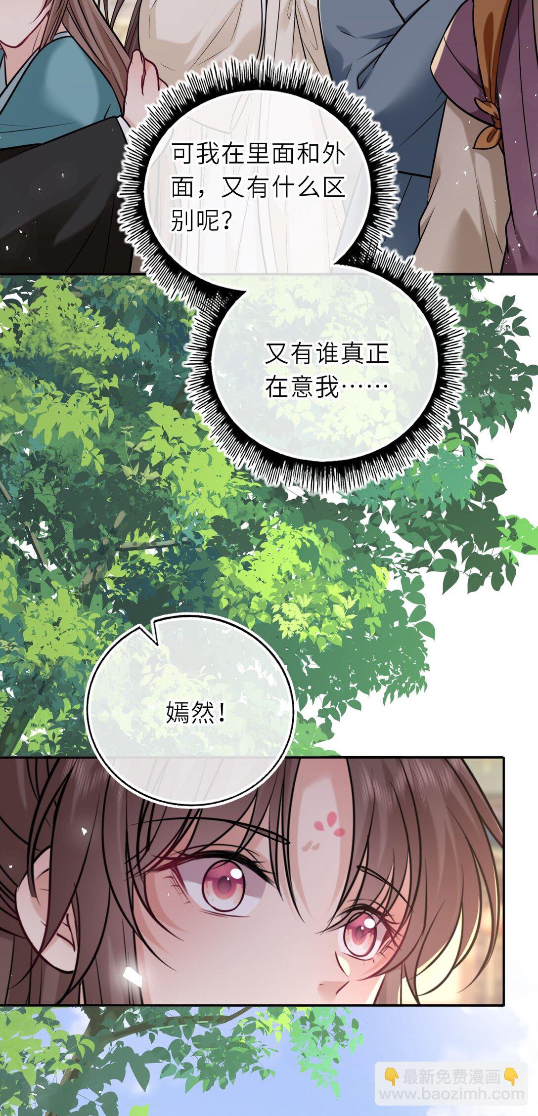 104 帝后登基(1/2)-第108话