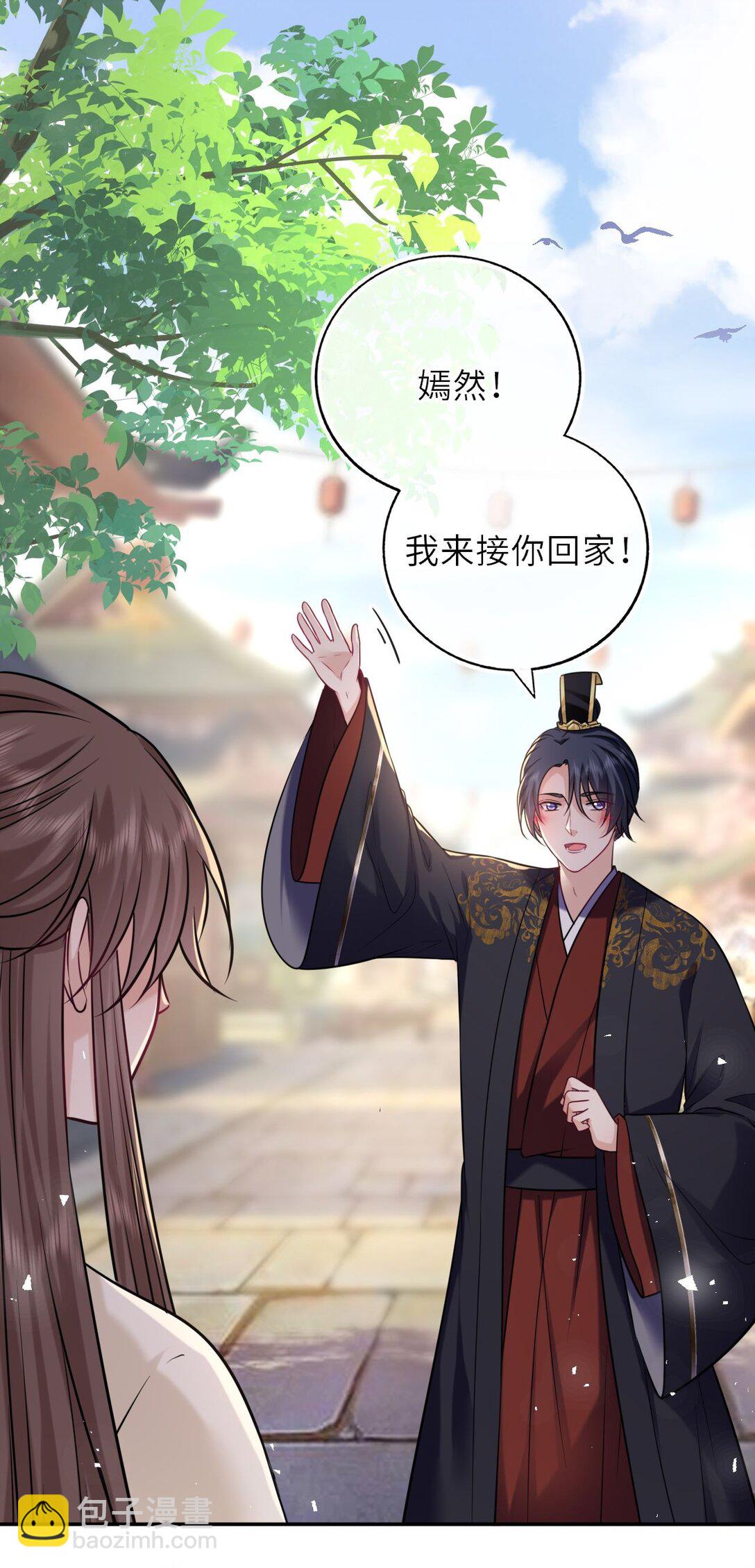 104 帝后登基(1/2)-第108话